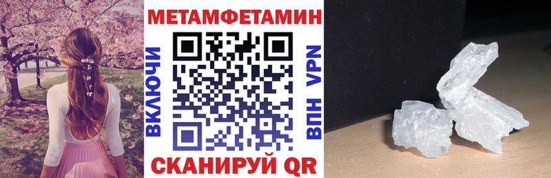 Amphetamine 97%  Купить  Ейск 
