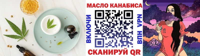 Cannafood конопля  Купить где  Ейск 