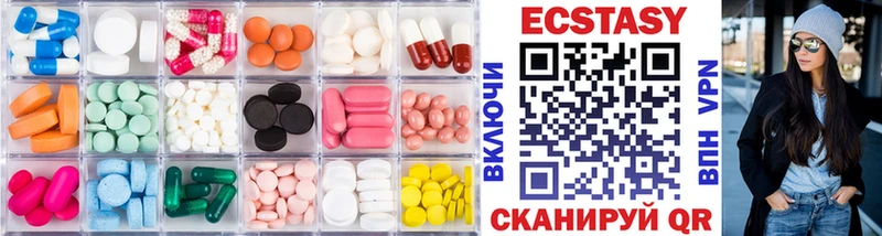 ЭКСТАЗИ MDMA  Купить где  Ейск 