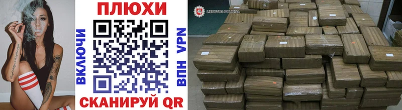 ГАШИШ hashish  Купить где  Ейск 