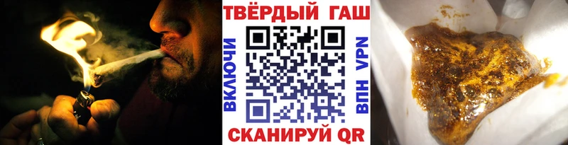 Гашиш VHQ Ейск