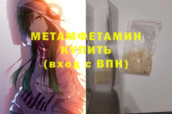 ALPHA PVP Сосновка