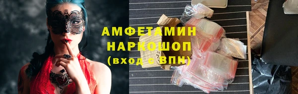 марихуана Сосновый Бор
