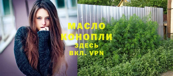 ALPHA PVP Сосновка