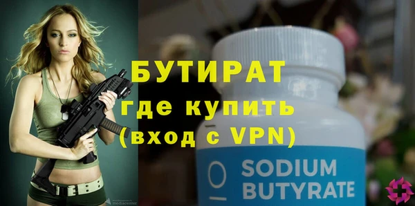 не бодяженный Сосновоборск