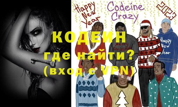 марихуана Сосновый Бор