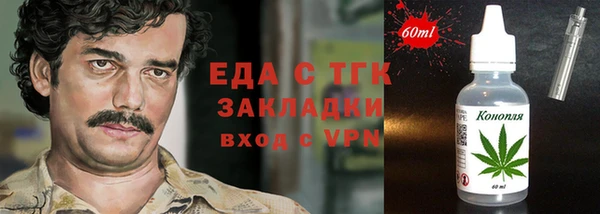каннабис Ступино