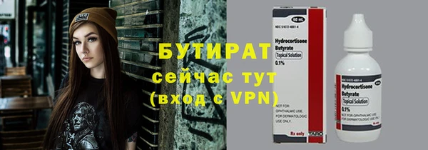 не бодяженный Сосновоборск