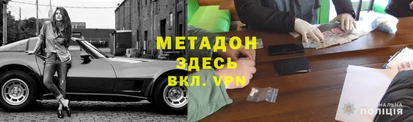 марихуана Сосновый Бор
