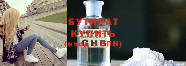 ALPHA PVP Сосновка