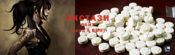 марихуана Сосновый Бор
