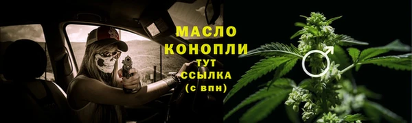 ALPHA PVP Сосновка
