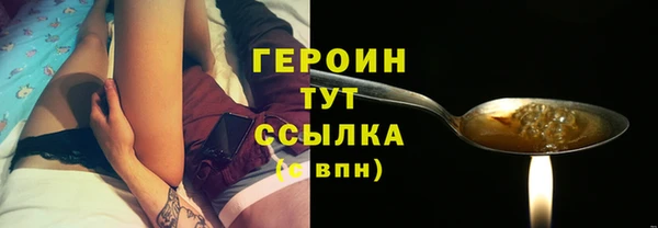 марихуана Сосновый Бор