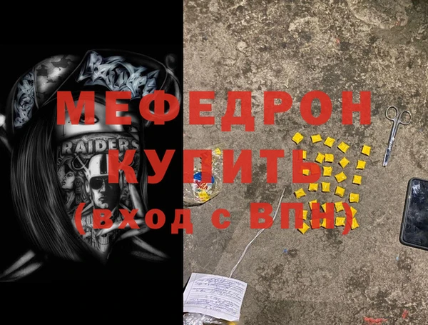 марихуана Сосновый Бор