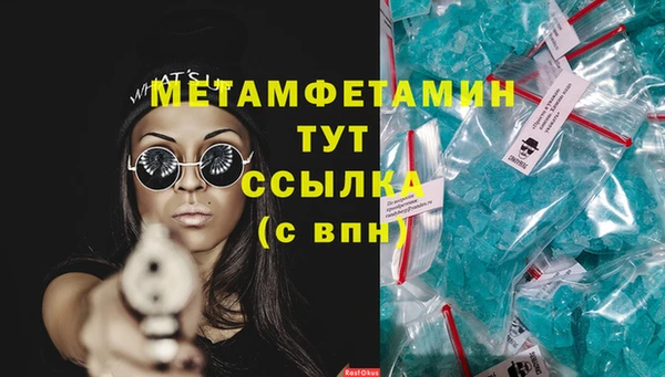 ALPHA PVP Сосновка
