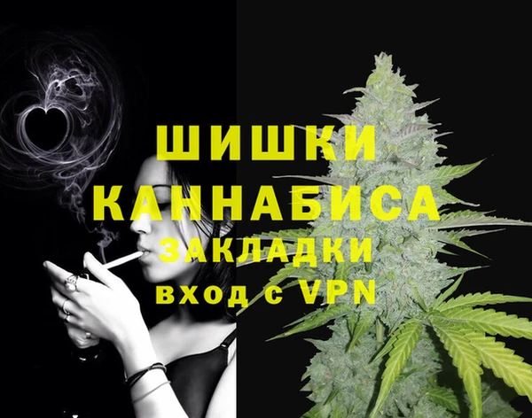 марихуана Сосновый Бор