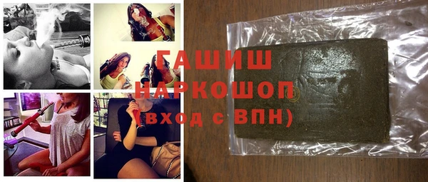 марихуана Сосновый Бор