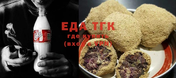ALPHA PVP Сосновка