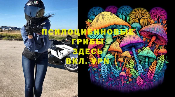 марихуана Сосновый Бор
