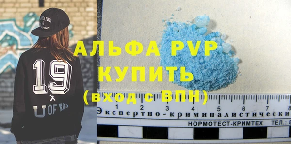 не бодяженный Сосновоборск