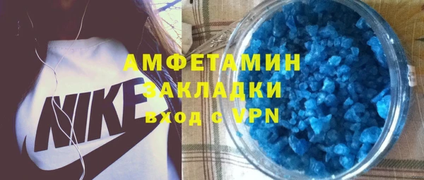 ALPHA PVP Сосновка