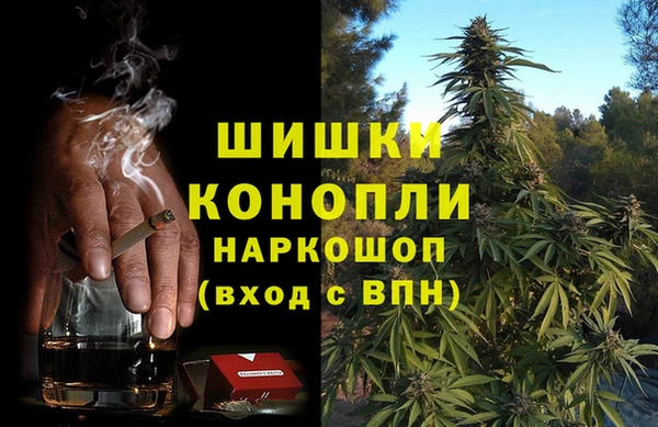 марихуана Сосновый Бор
