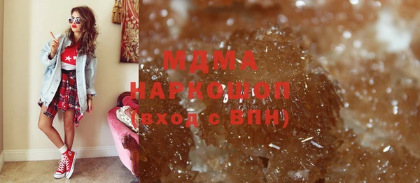ALPHA PVP Сосновка