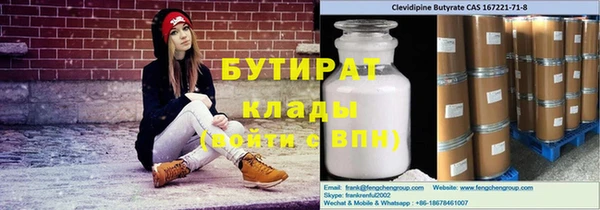 не бодяженный Сосновоборск