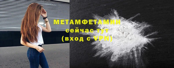 ALPHA PVP Сосновка