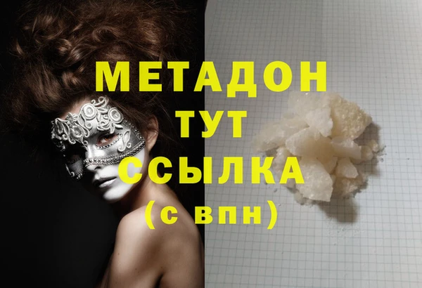 каннабис Ступино