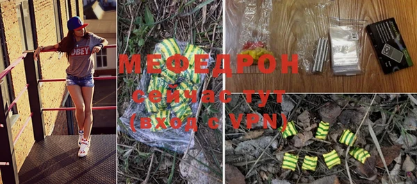 марихуана Сосновый Бор