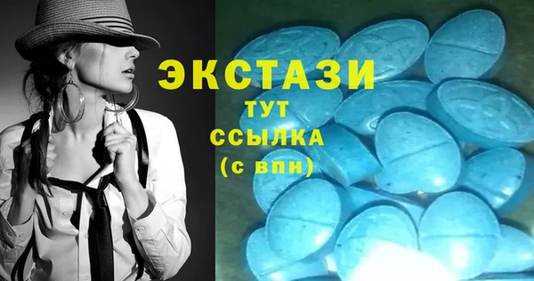 марихуана Сосновый Бор