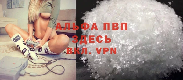 ALPHA PVP Сосновка