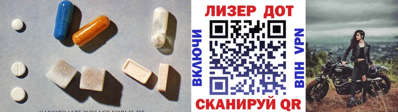 Купить где  Ейск  ЛСД экстази ecstasy 