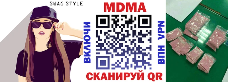 Купить закладки  Ейск  МДМА кристаллы 