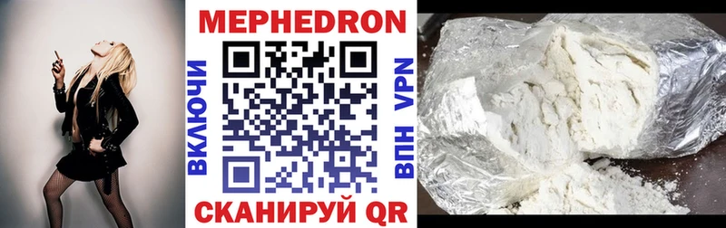 Меф VHQ  Купить  Ейск 