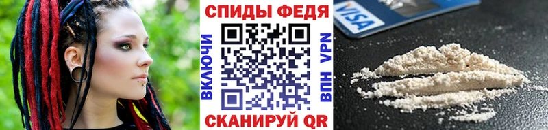 Первитин пудра  Купить закладки  Ейск 