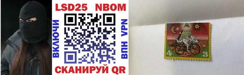 Наркотические марки 1,8мг  Купить где  Ейск 