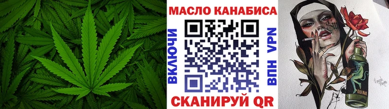 Купить  Ейск  ТГК вейп с тгк 