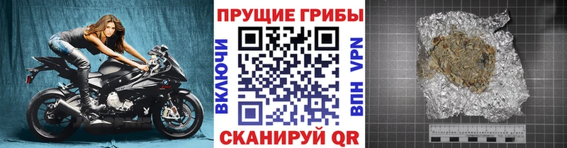 Купить  Ейск  Псилоцибиновые грибы ЛСД 