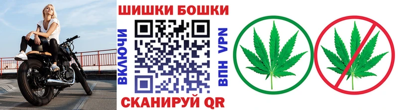Шишки марихуана марихуана  Купить закладки  Ейск 